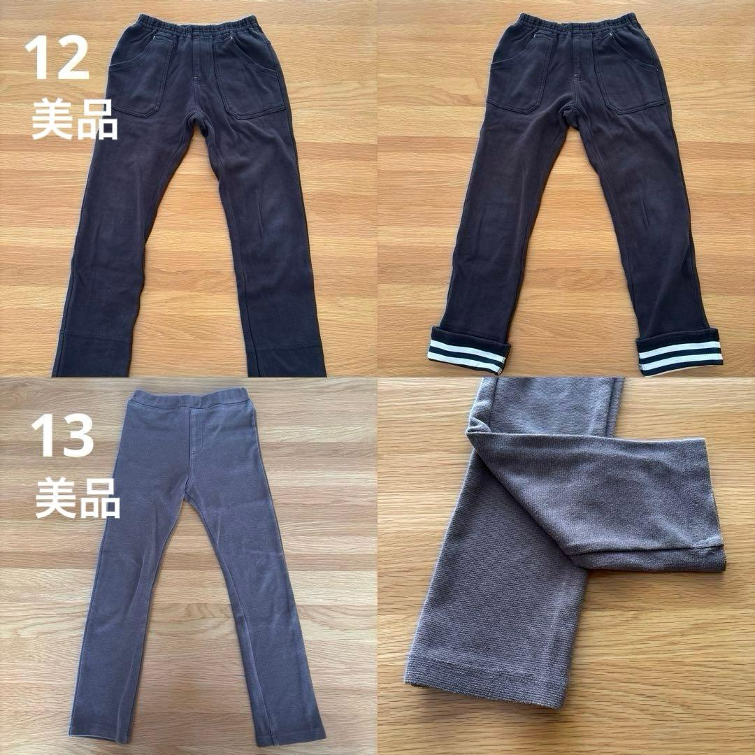 ⭐︎美品多数⭐︎ まとめ売り 男の子 秋冬 KP BOY多め おまけ付き 130