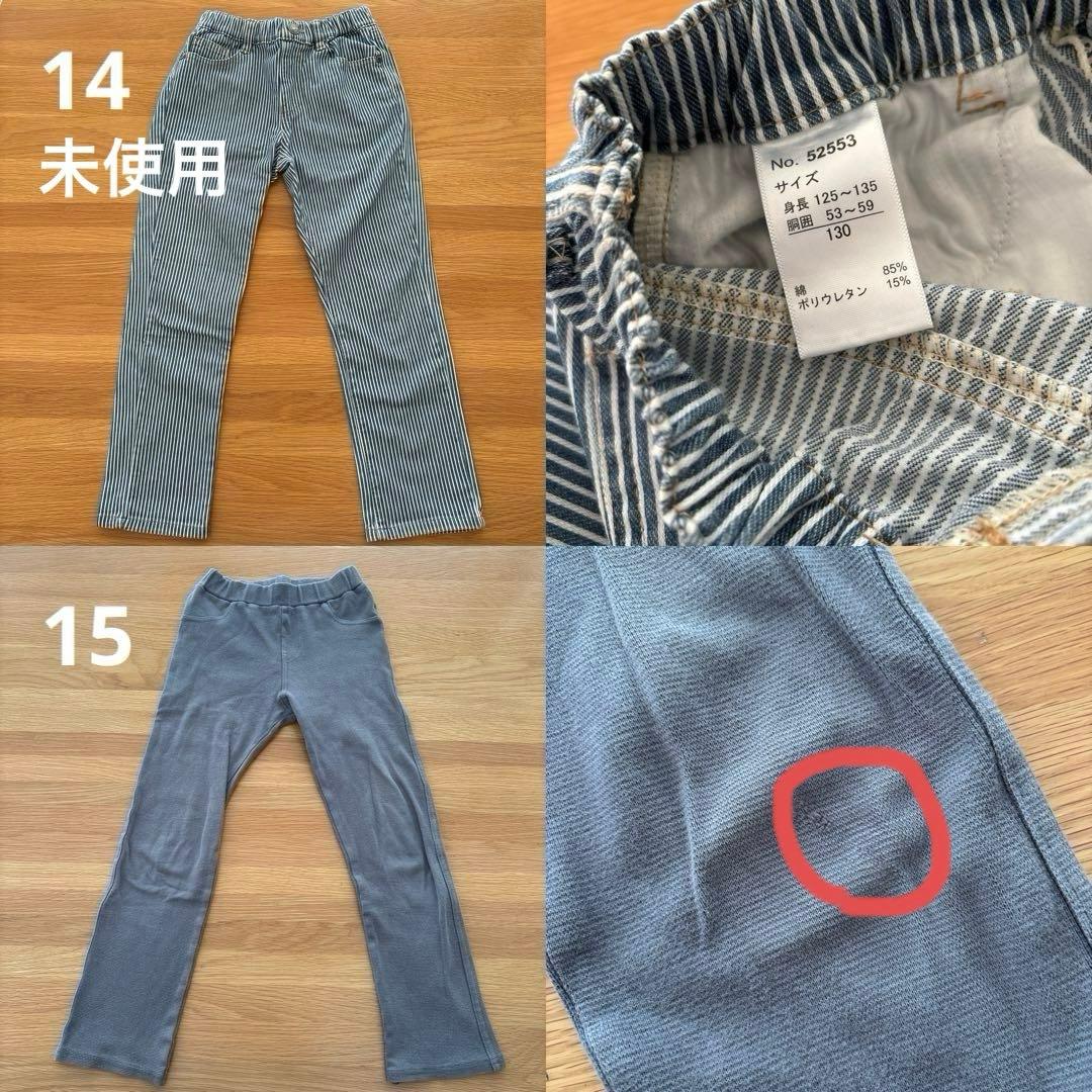 ⭐︎美品多数⭐︎ まとめ売り 男の子 秋冬 KP BOY多め おまけ付き 130