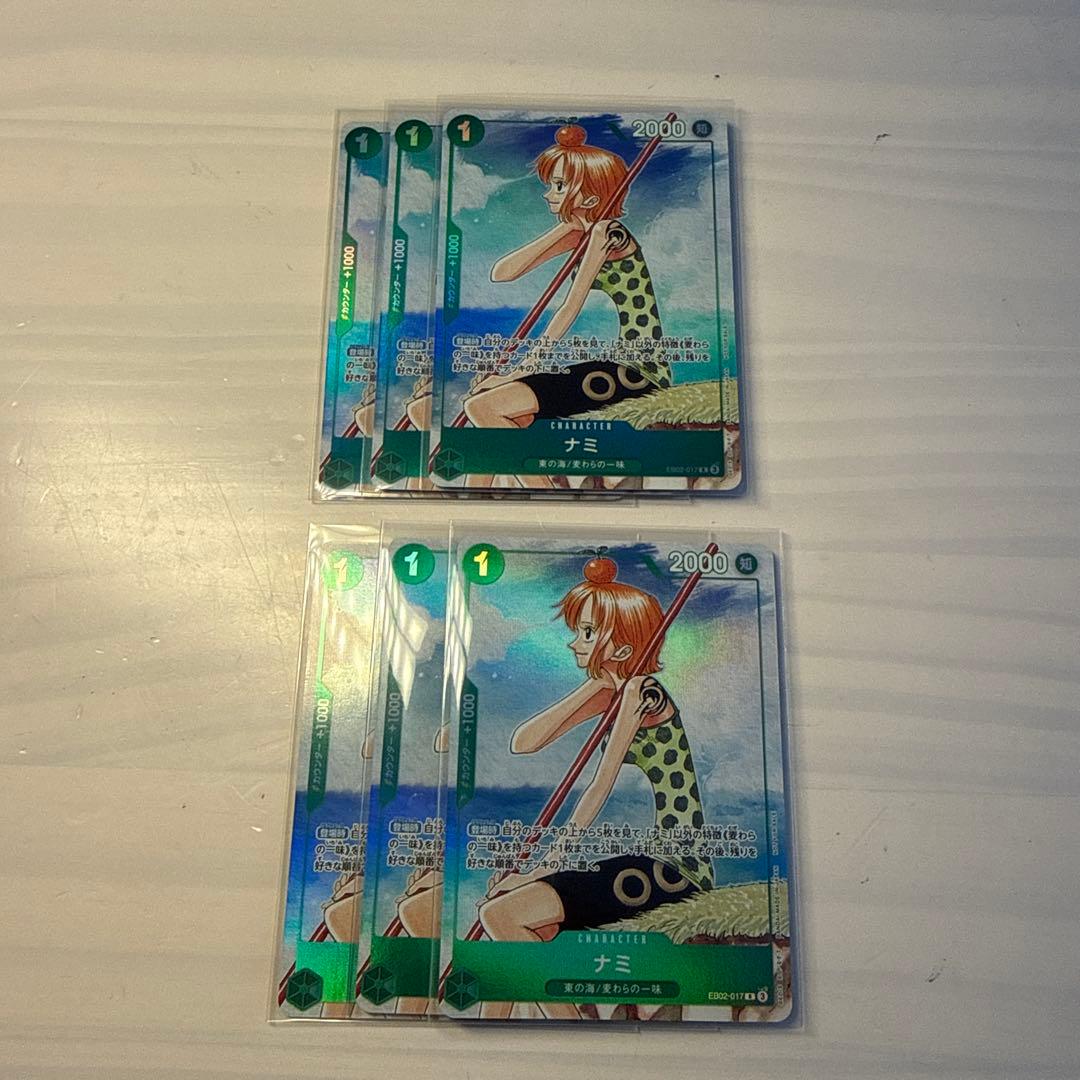 ワンピースカードゲーム EB02-017 R プロモ ナミ 6枚セット