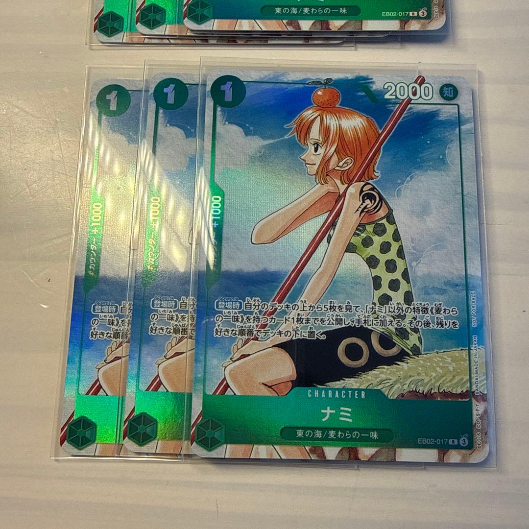 ワンピースカードゲーム EB02-017 R プロモ ナミ 6枚セット