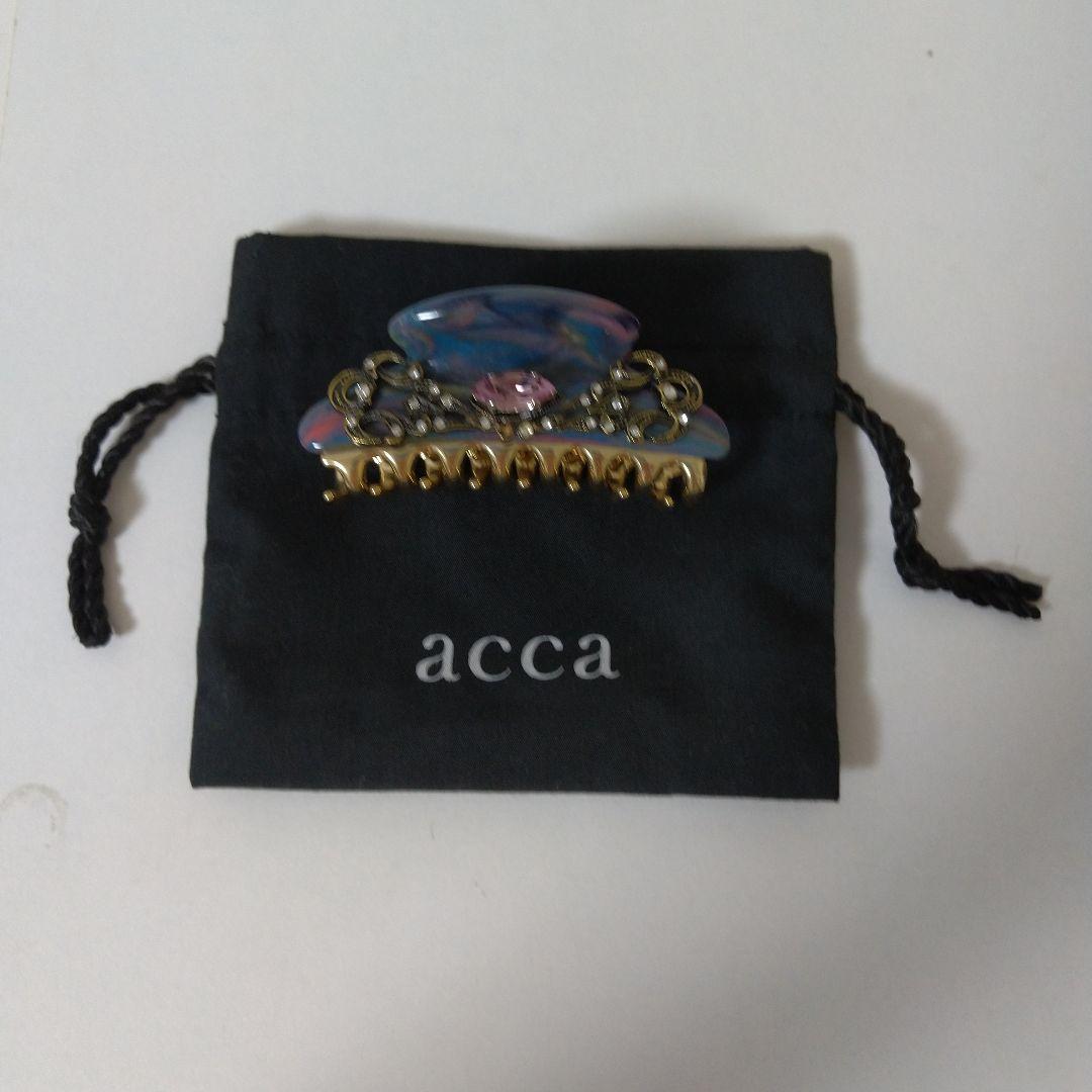 アッカ　クリップ