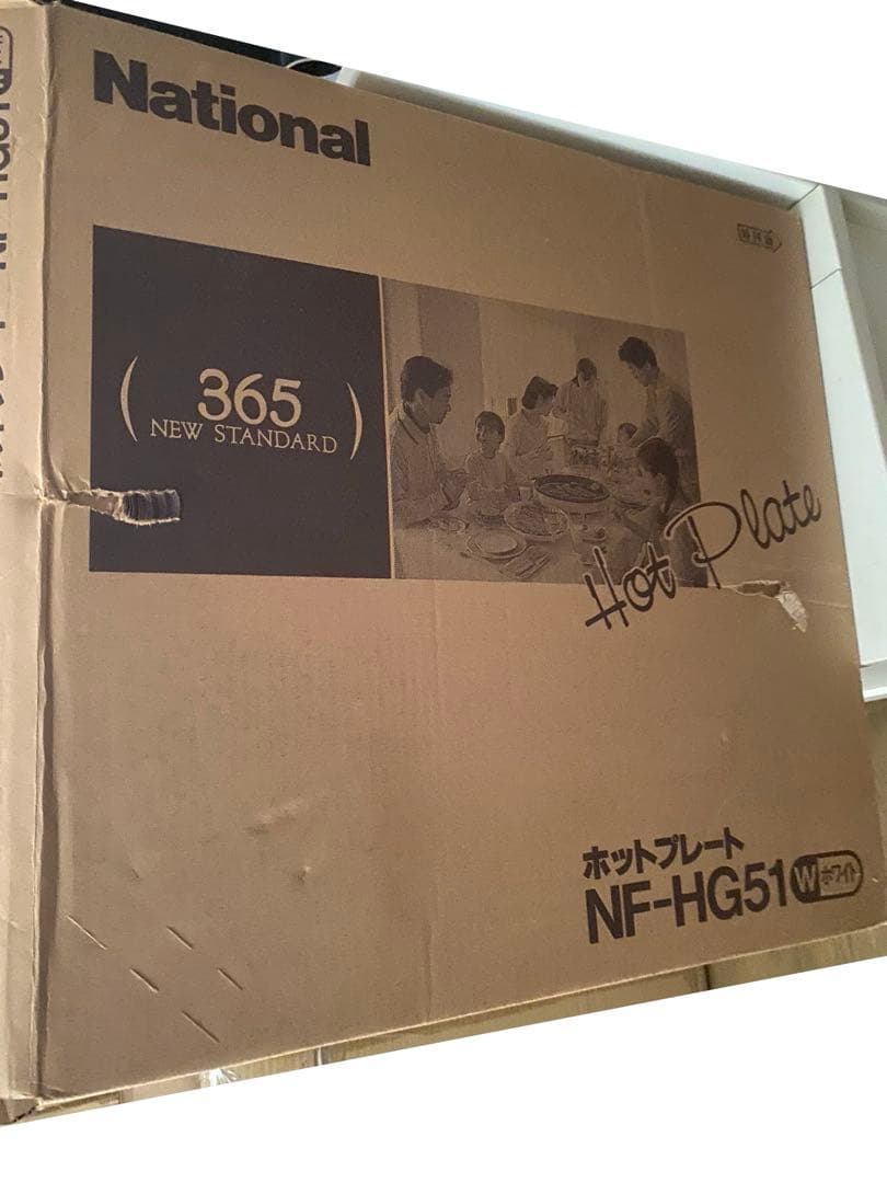 ナショナル♦️ホットプレート♦️説明書付♦️NF-HG51 ホワイト♦️送料込