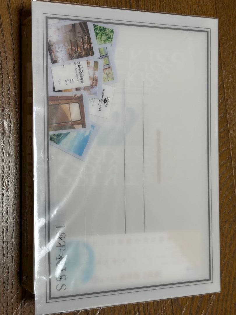 ファーストキス 1ST KISS 豪華版 ブルーレイ＆単行本＆プログラム(美品)