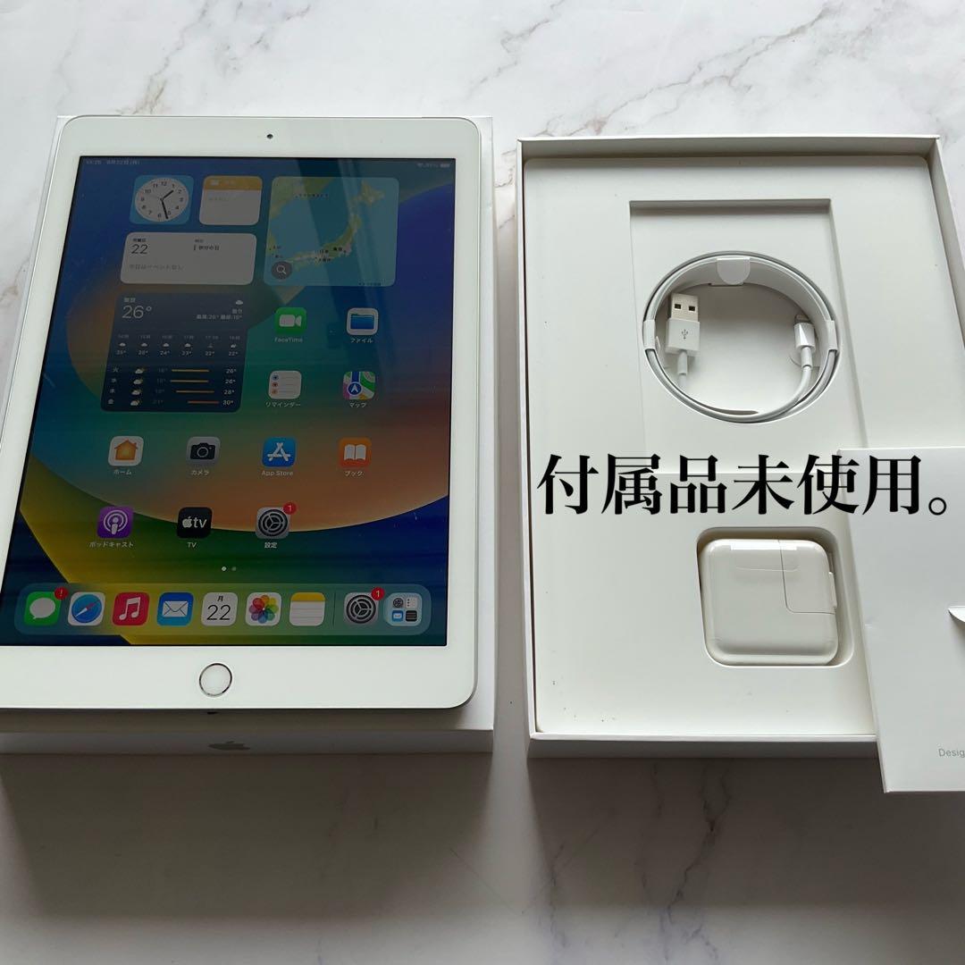 【極美品】Apple iPad 第5世代 Wi-Fi Cellular 32GB
