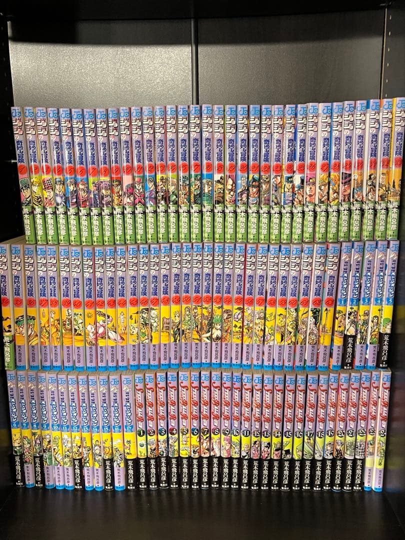 ジョジョの奇妙な冒険　漫画　単行本1部〜7部