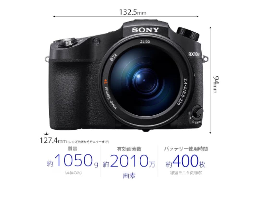 SONY デジタルカメラCyber-shot RX10IV DSC-RX10M4