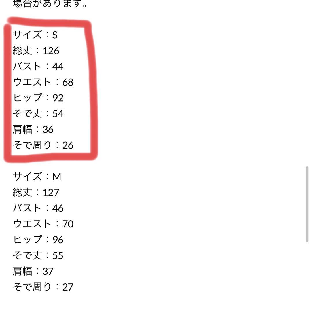 Leja シアープリーツスリーブIラインワンピースドレス オケージョン お呼ばれ