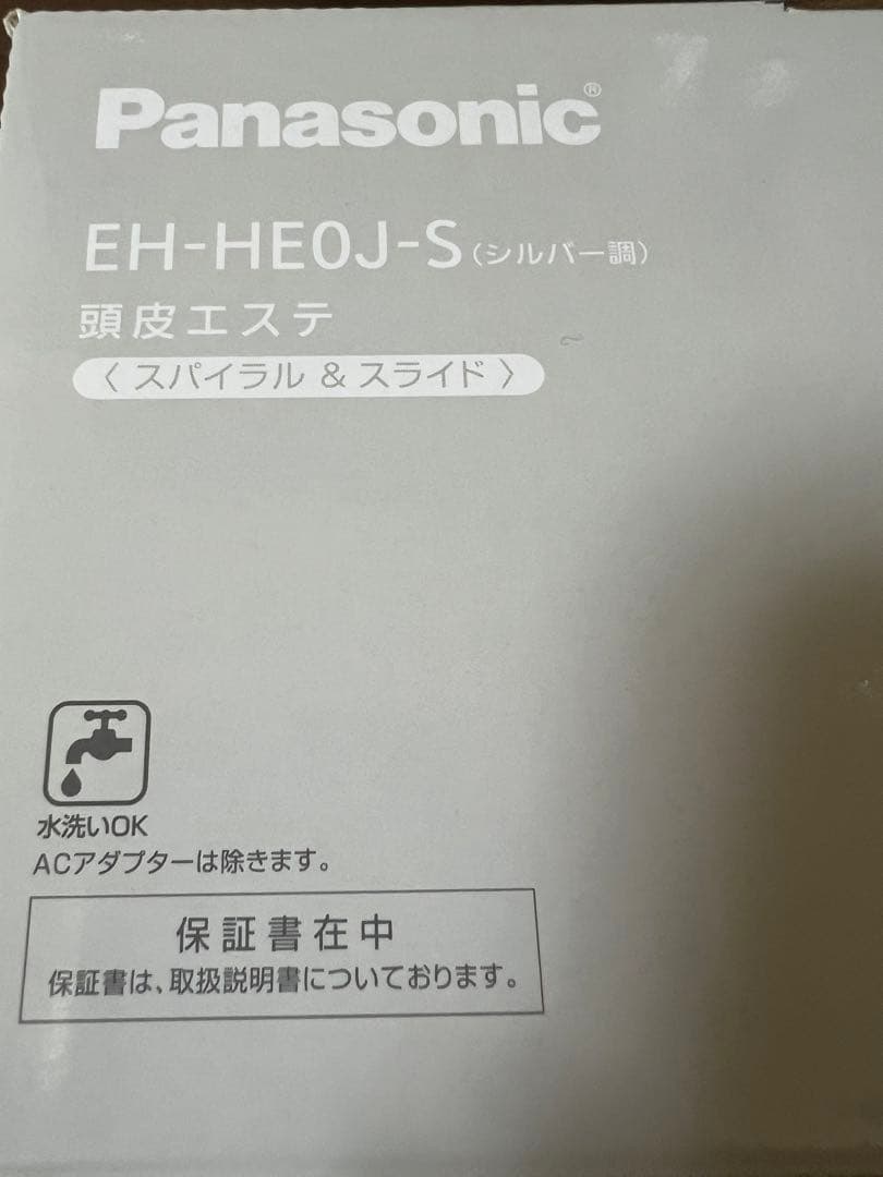 【新品•未開封】パナソニック EH-HEOJ 頭皮エステ