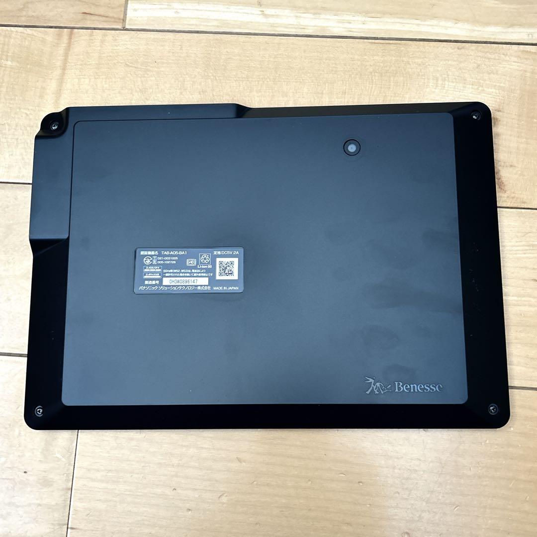 チャレンジタッチ　チャレンジパットNEXT　タブレット　こどもちゃれんじ