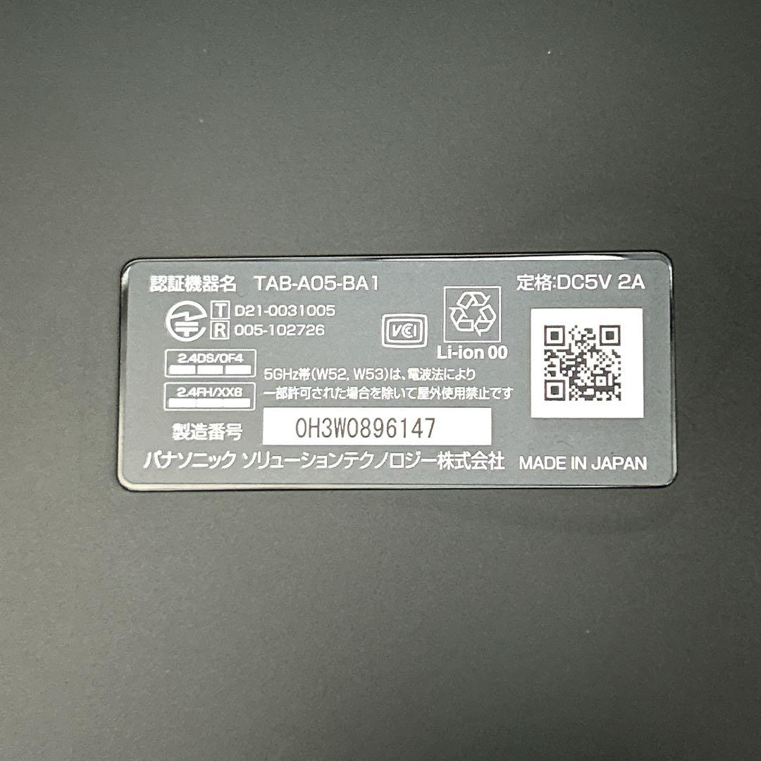 チャレンジタッチ　チャレンジパットNEXT　タブレット　こどもちゃれんじ