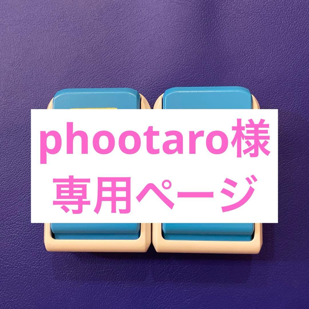 専用ページ　クリエイティブメモリーズパンチC2.C8