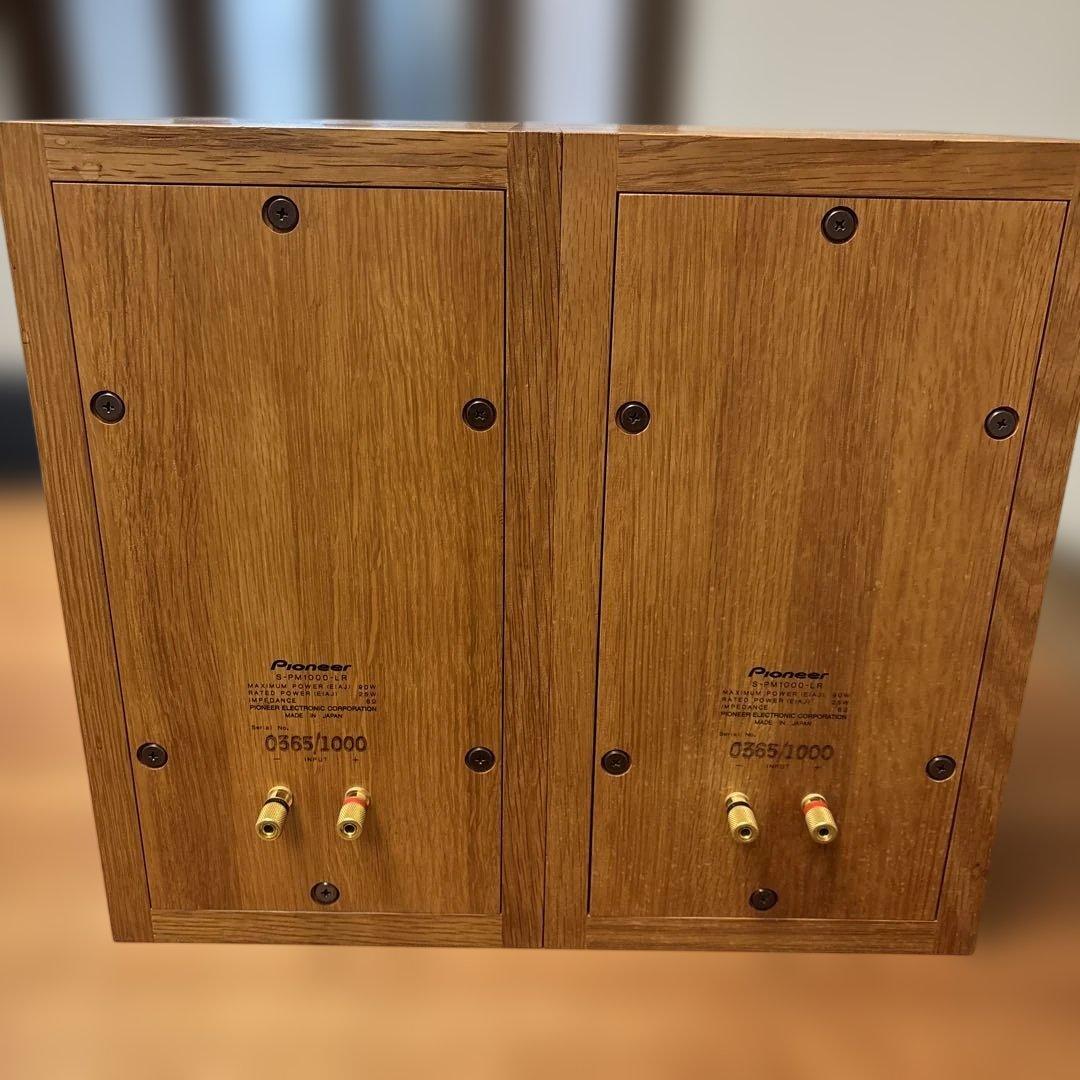 スピーカー・ウーファー Pioneer PURE MALT SPEAKER