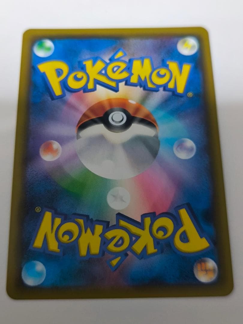 ポケモンカード　シロナ　153/150　SR