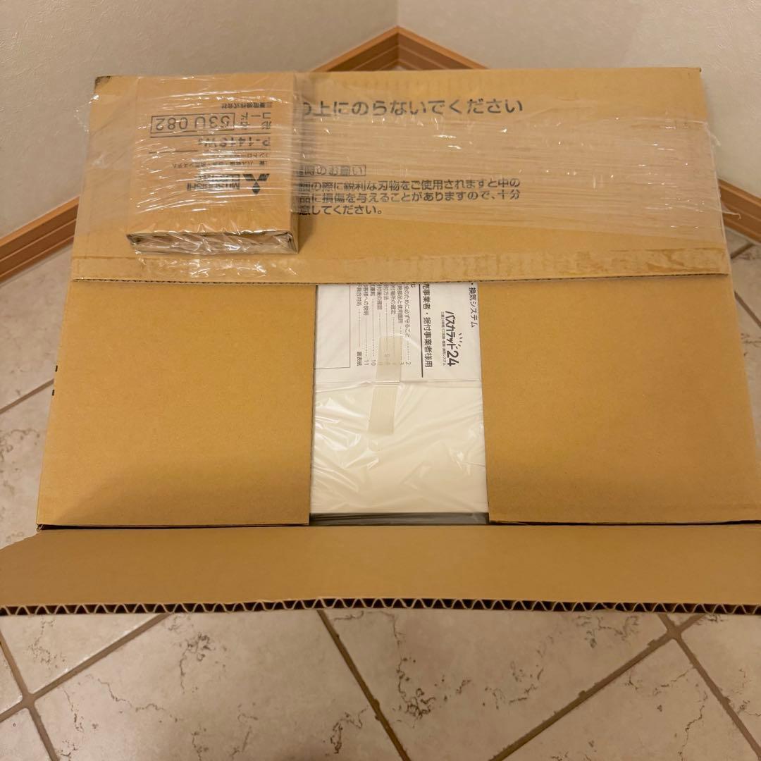 【新品未使用】三菱電機　浴室乾燥暖房　V-241BZ5 リモコンセット品