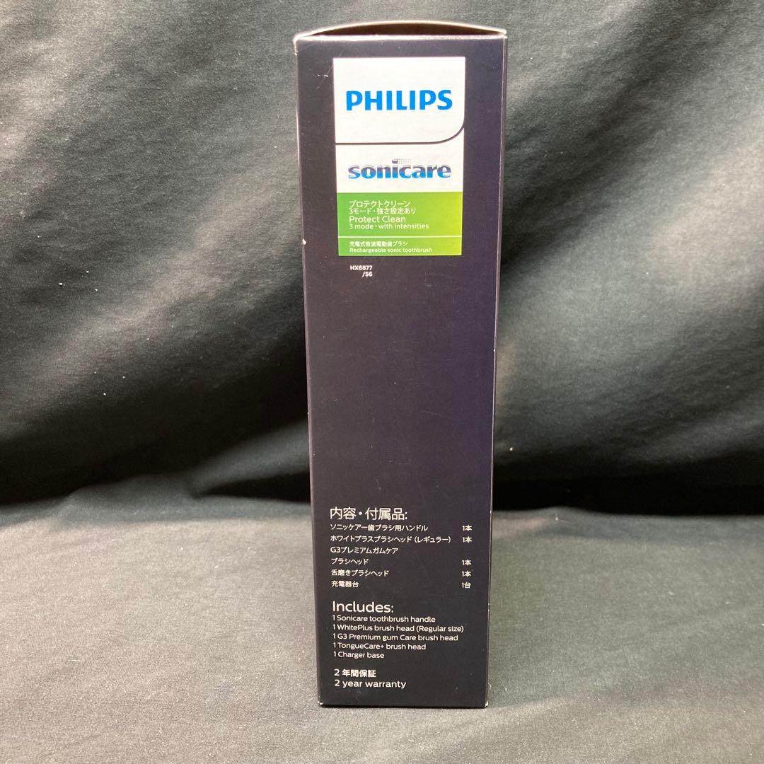 【未使用】フィリップス ソニッケアー HX6877/56 ブラシ欠品