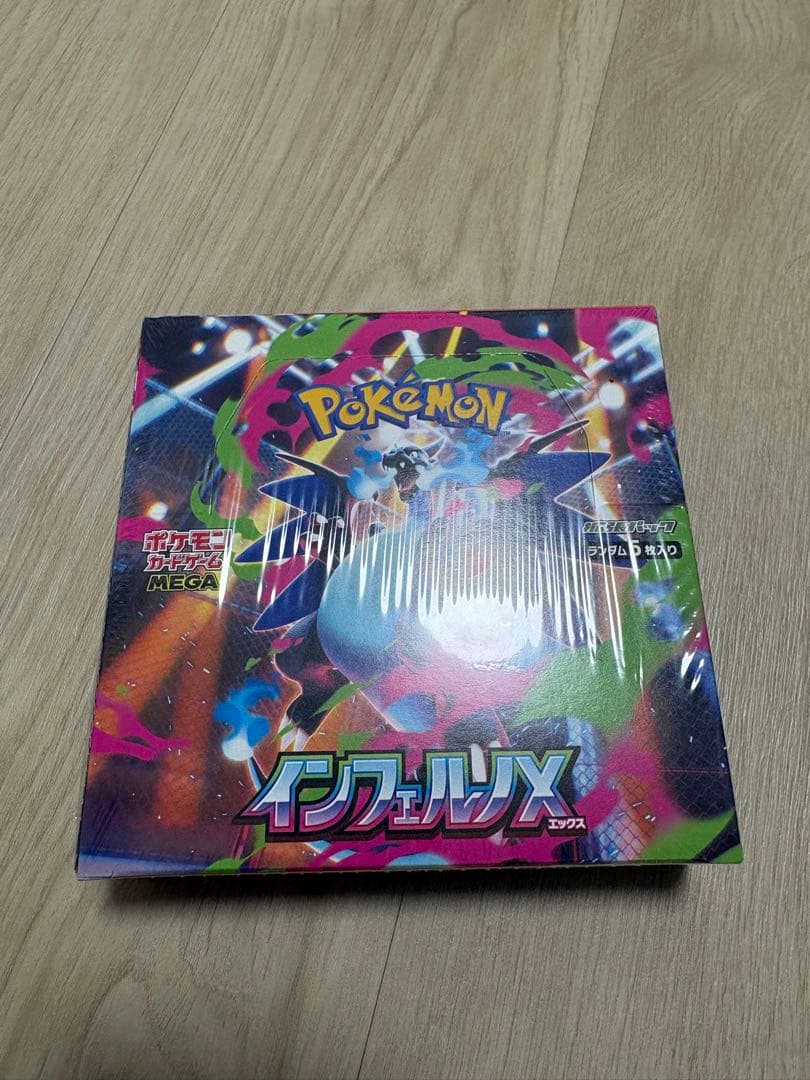 megumi様【シュリンク付き】ポケモンカードゲーム インフェルノX 1box