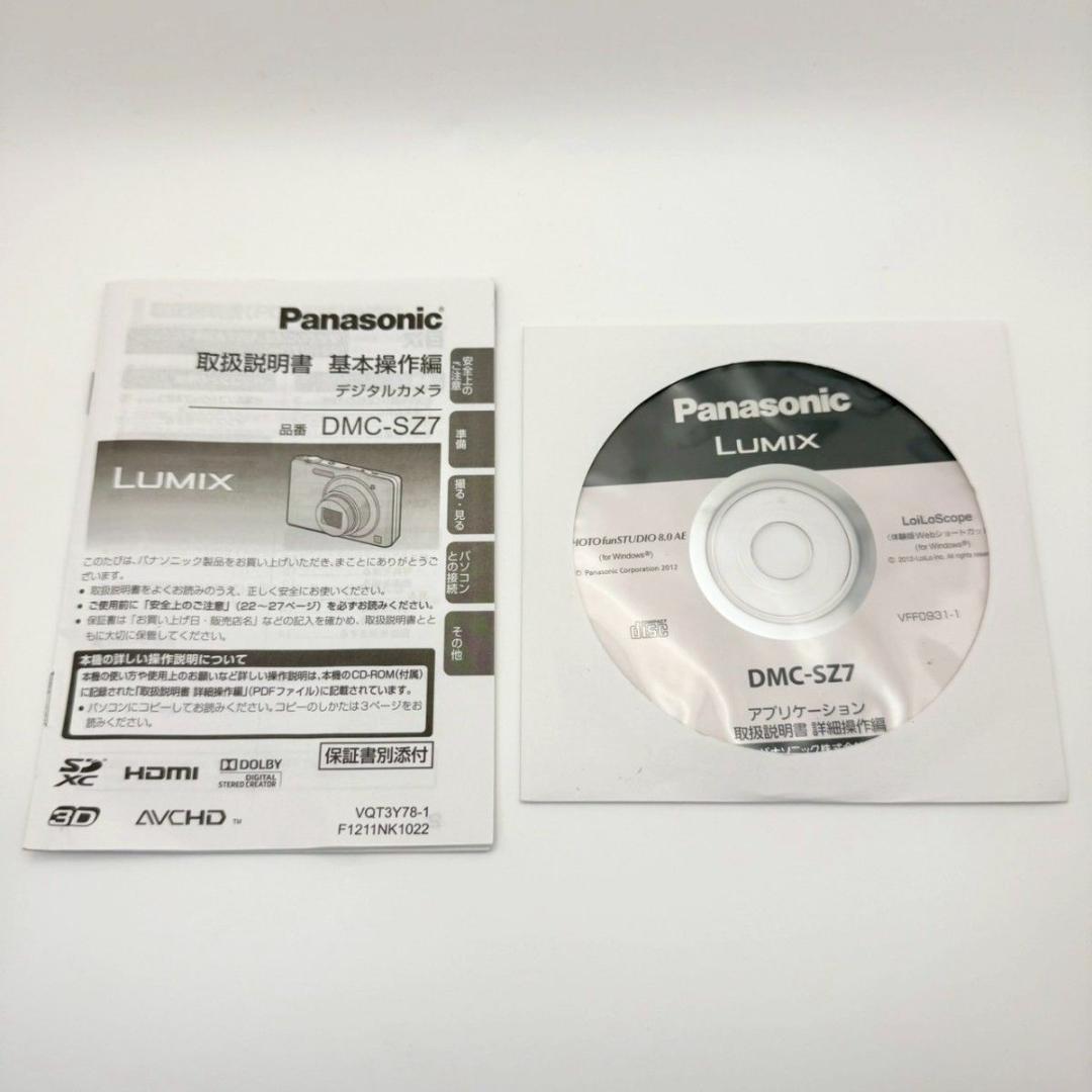 【箱付：動作OK】Panasonic LUMIX DMC-SZ7 9415