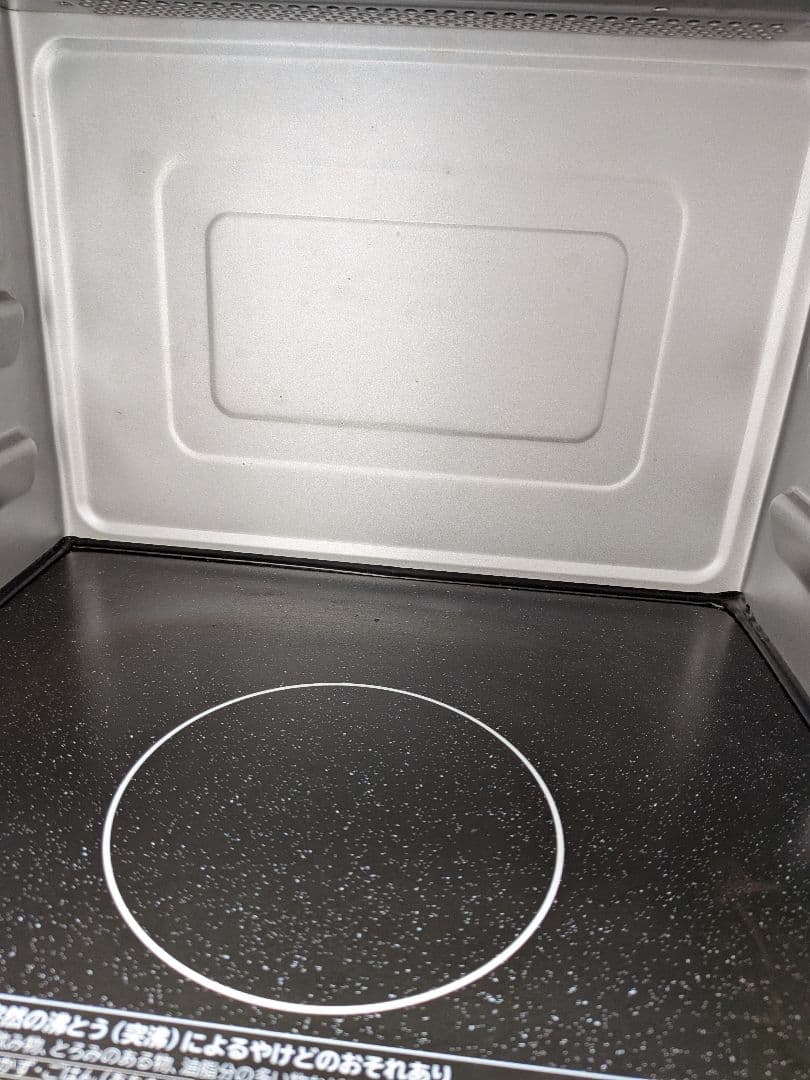 【美品】日立 過熱水蒸気オーブンレンジ MRO-JT232 ヘルシーシェフ②