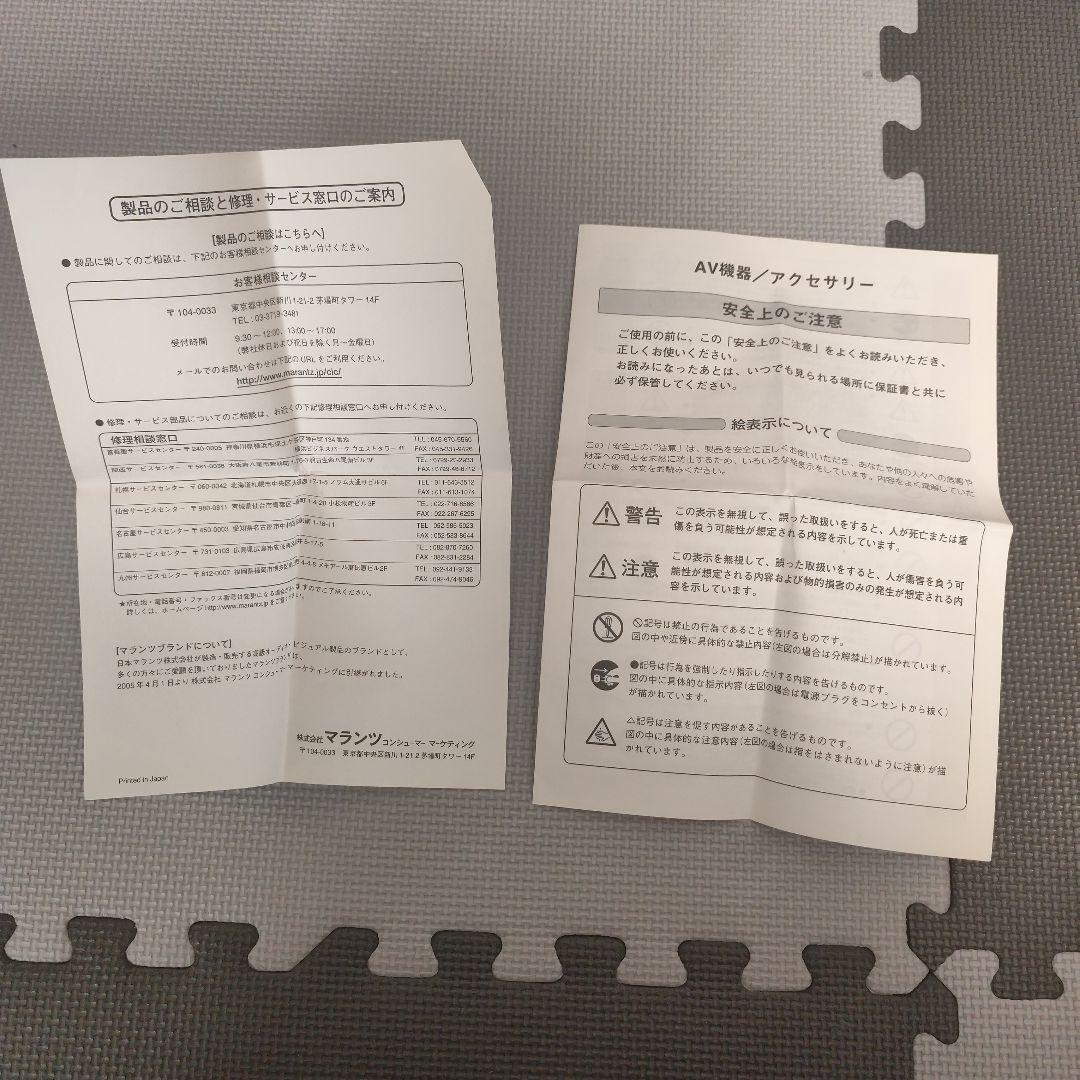 はるか　Bowers&Wilkins B&W 685 ウェンジ色 ペア