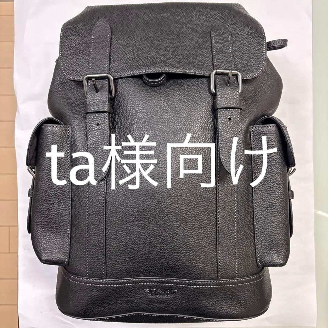 【未使用・正規品】COACH ハドソン バックパック CR389 黒 レザー