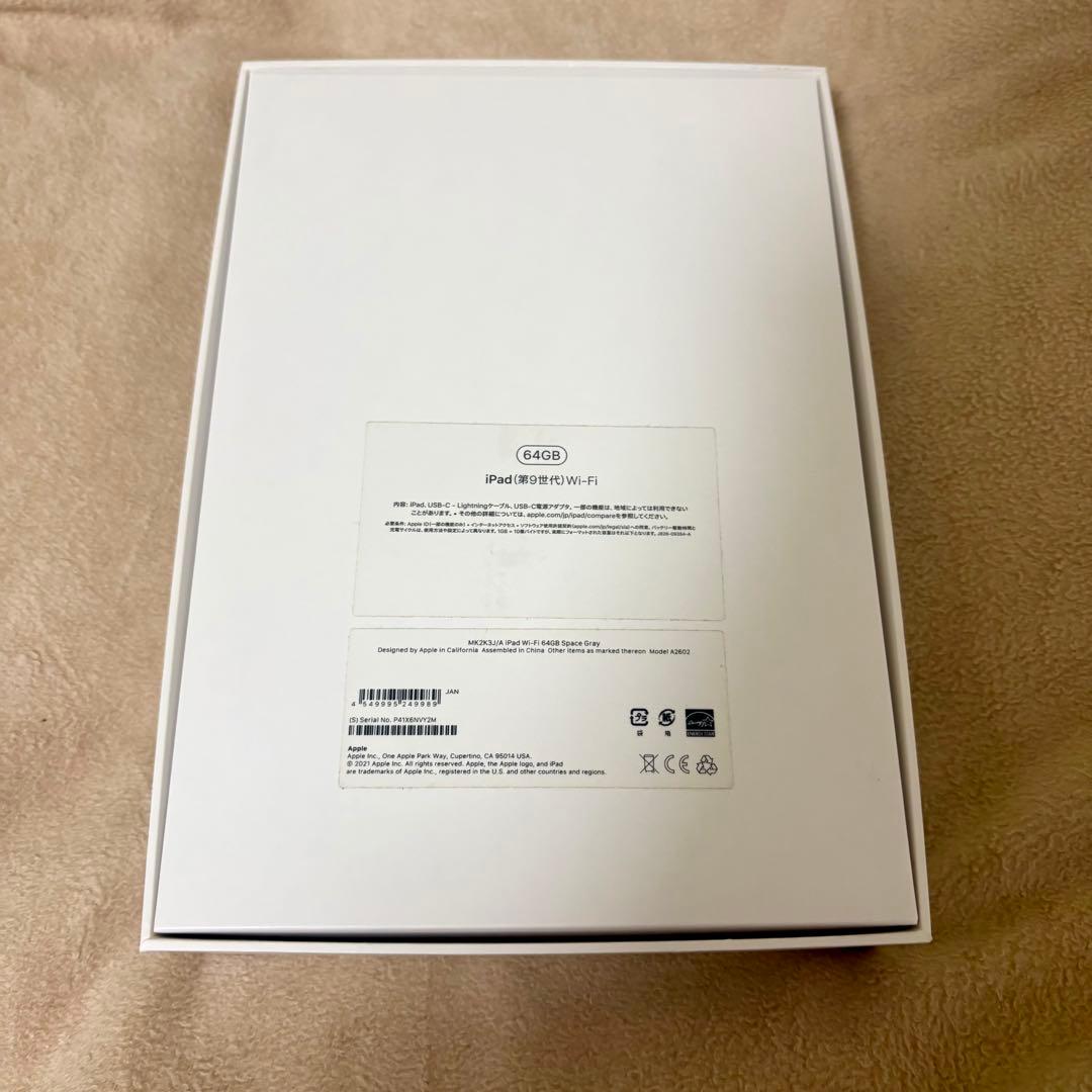 iPad (第9世代) 64GB スペースグレー