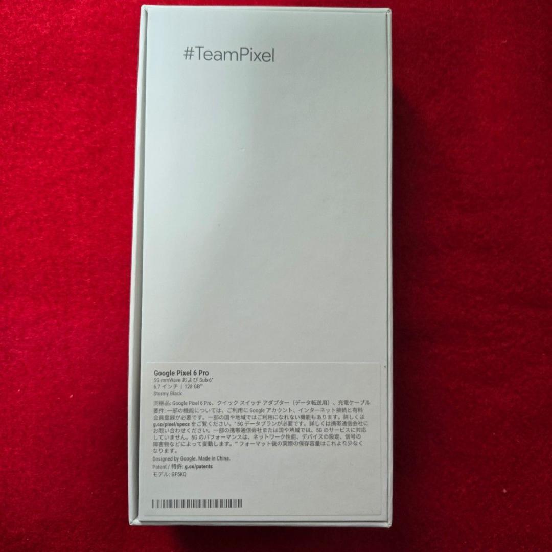 Google Pixel 6 Pro 128GB ブラック 新品未使用