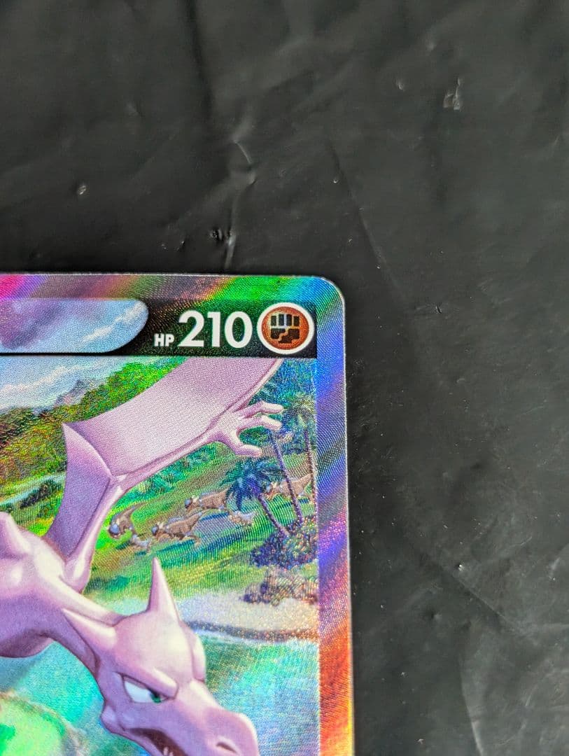 プテラV(SA)【SR】{106/100} [S11] ロストアビス