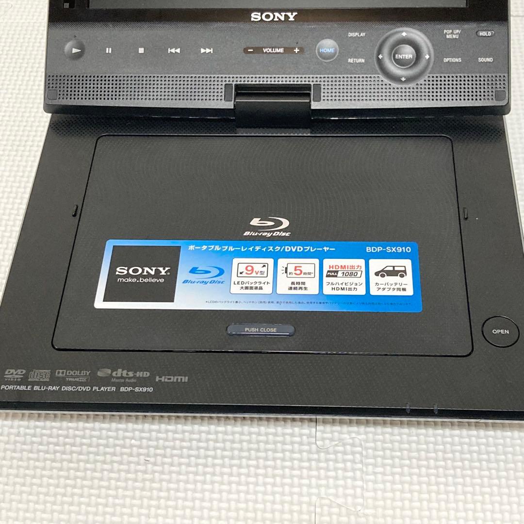 ★極美品★ SONY BDP-SX910 ポータブルブルーレイプレイヤー