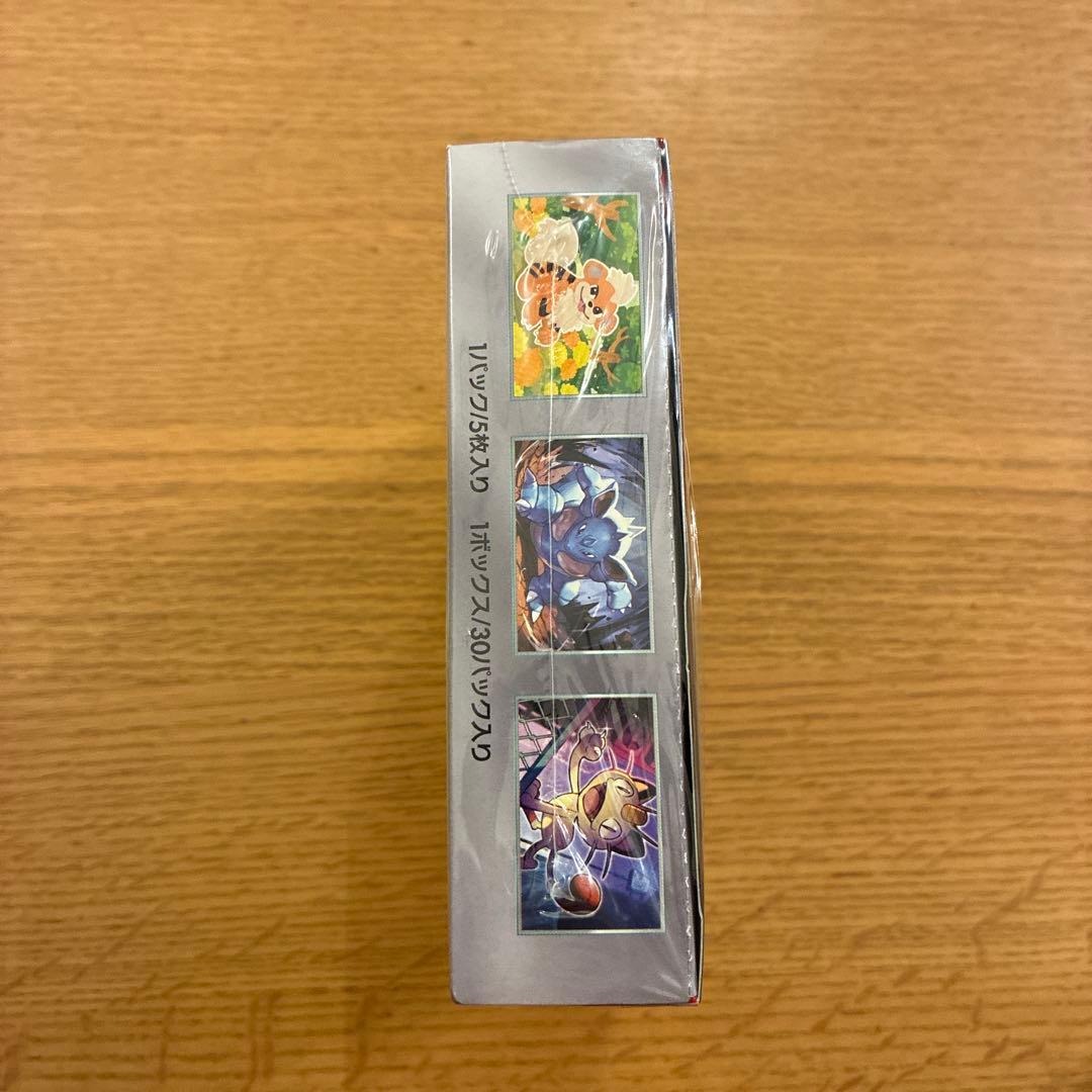 ポケモンカードゲーム ロケット団の栄光