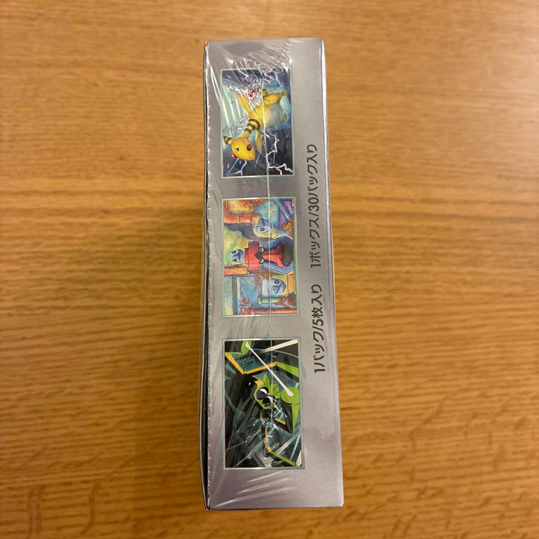 ポケモンカードゲーム ロケット団の栄光