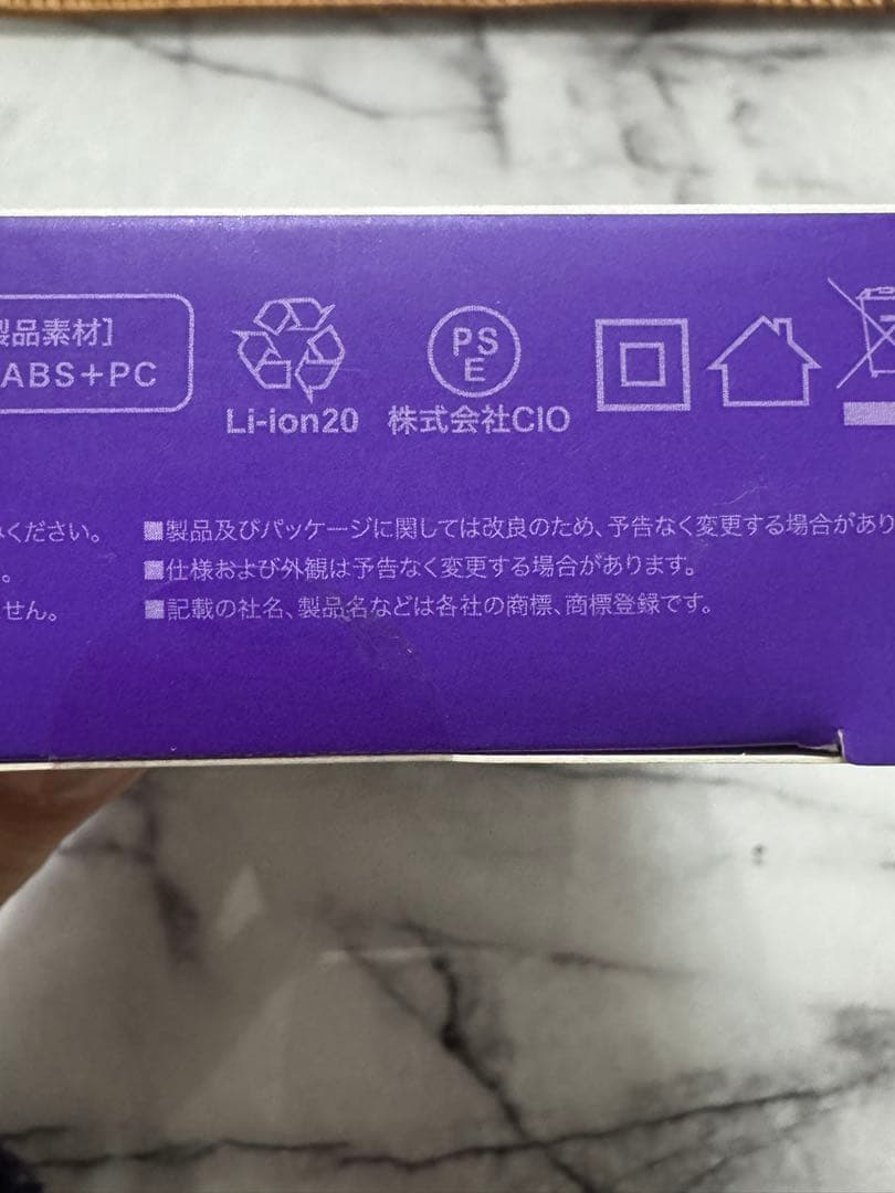 SMARTCOBY Pro CABLE 100W 20K モバイルバッテリー