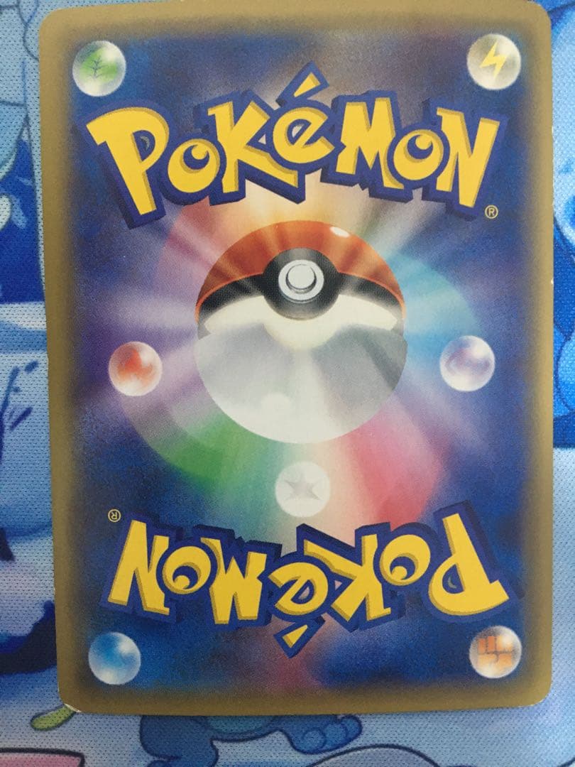 MミュウツーEX SR XY8 赤い閃光 063/059