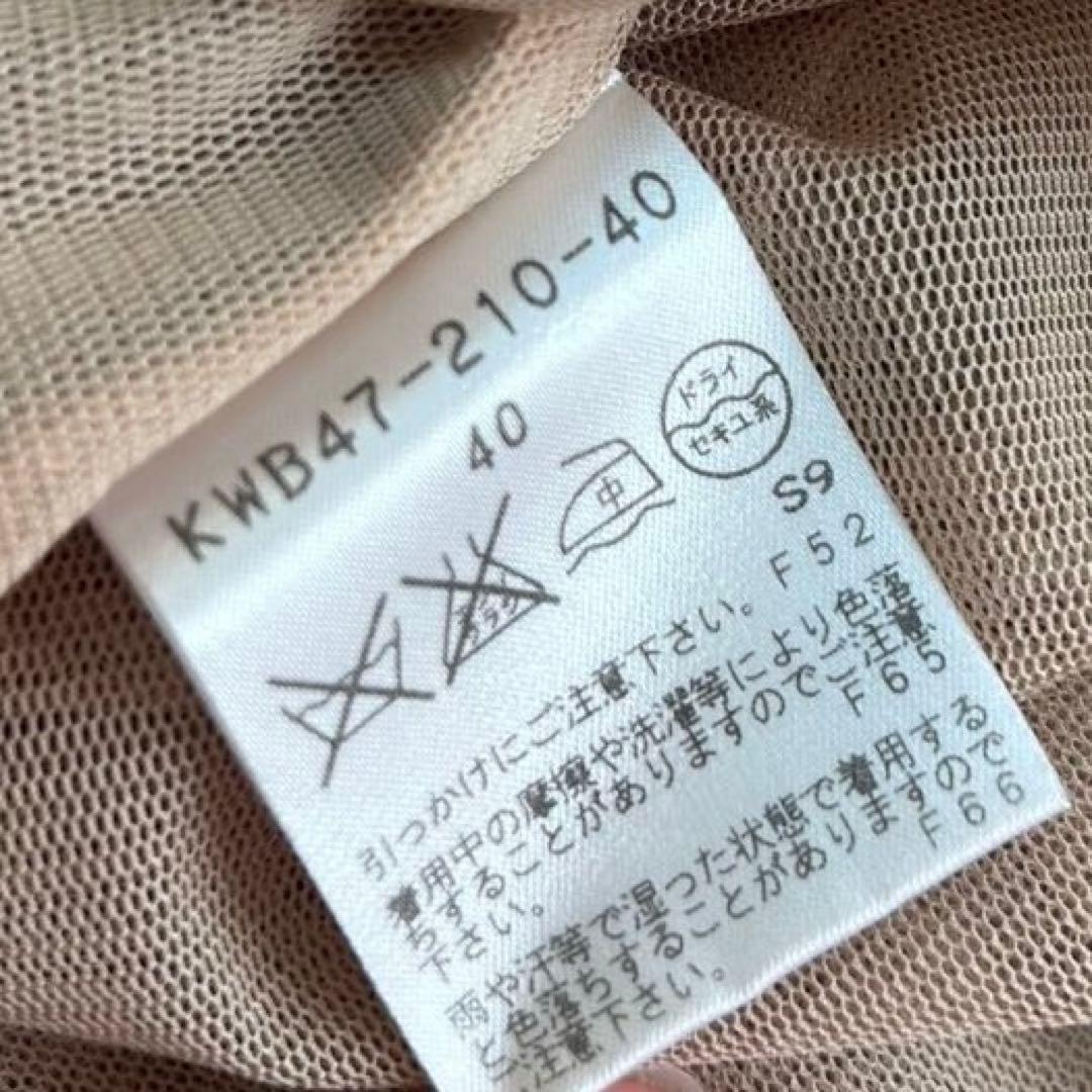 美品✨着丈106✨エポカ　ラメ　ゴールド　 フレア　ニットワンピース　40