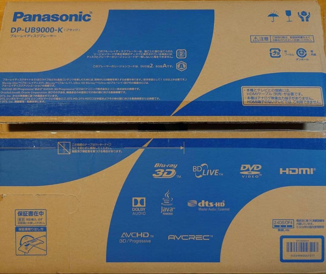 Panasonic ブルーレイディスクプレーヤー DP-UB9000