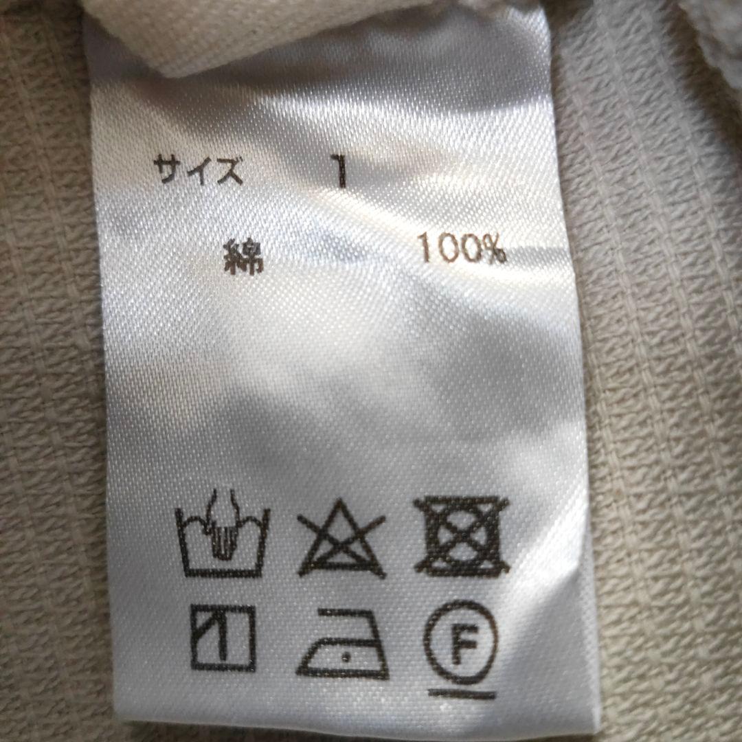 (期間限定値下げ12/16まで)NARU 8Wコーデュロイエッグパンツ エクリュ