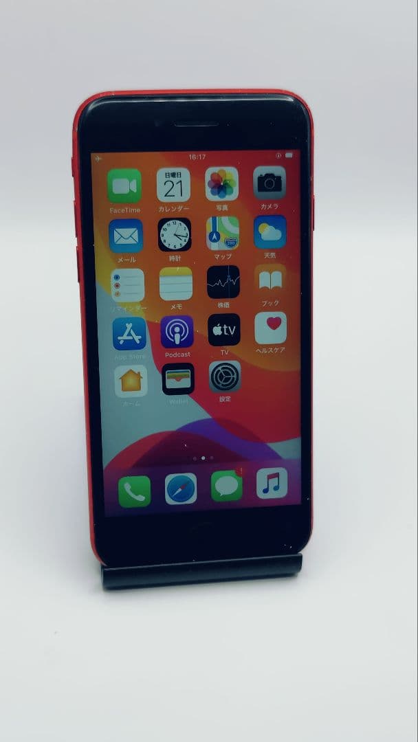 S*）様 Apple iPhone 8 256GB レッド