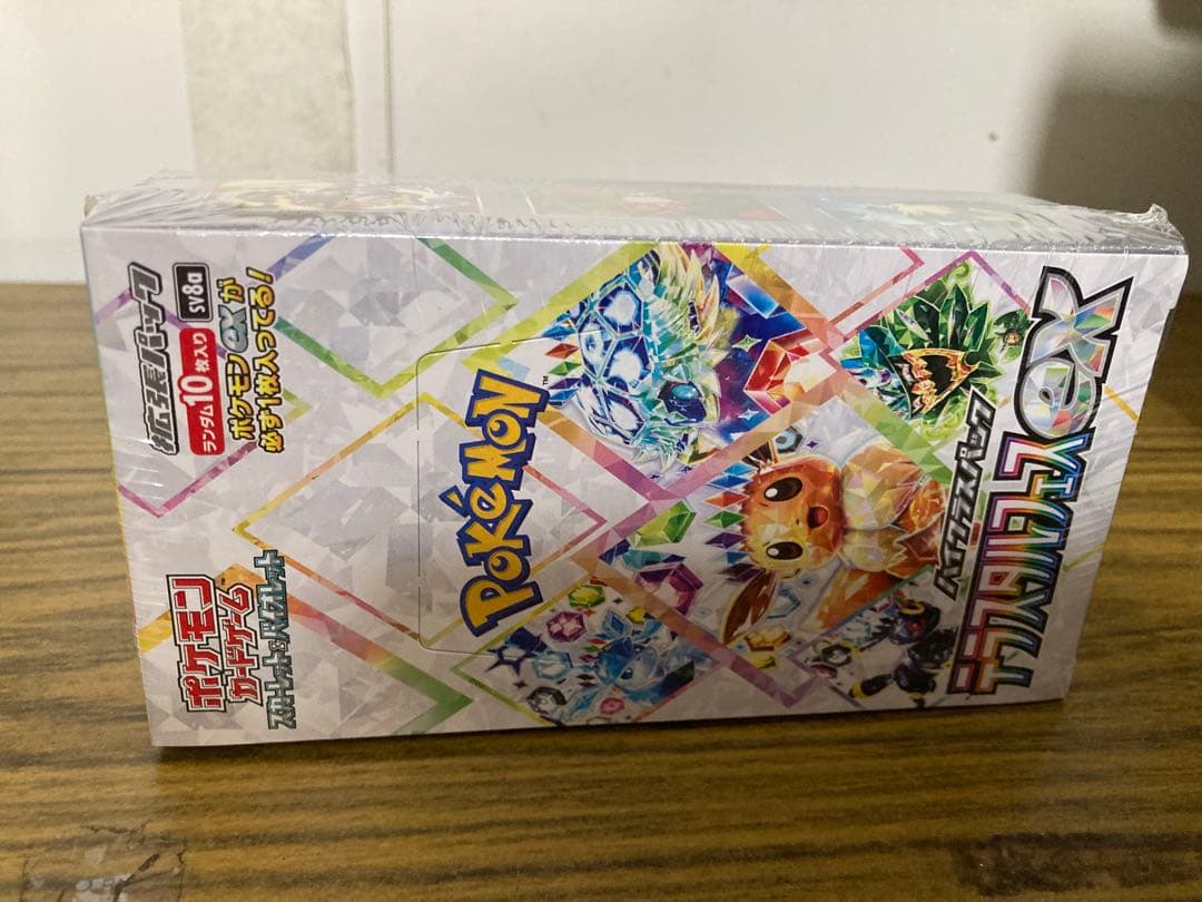 ポケモンテラスタルフェスe x