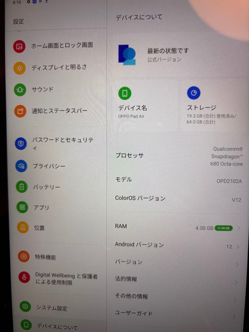 OPPO Pad Airタブレット