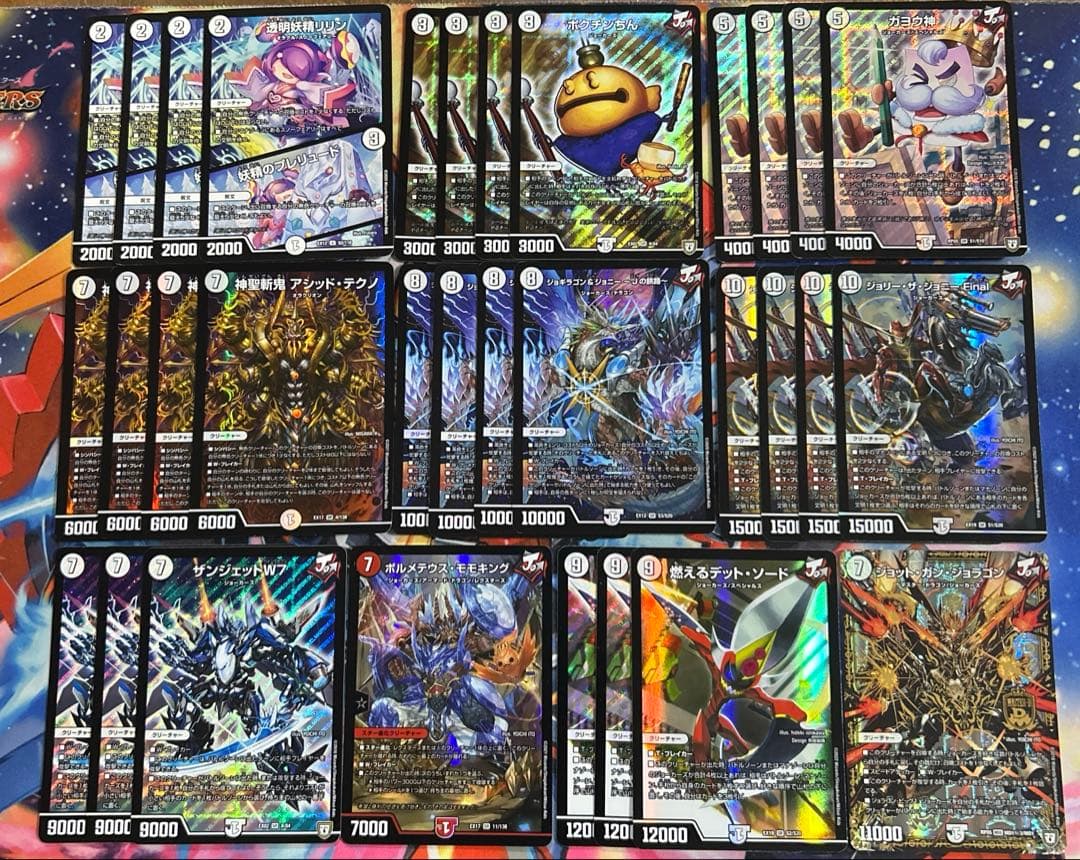 ジョーカーズ まとめ売り 微高レート