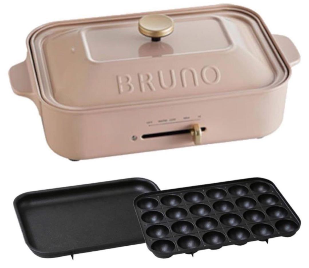 BRUNO コンパクトホットプレート ピンク + グリルプレート