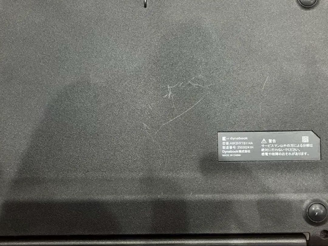 Windowsノート本体 dynabook K70/HY