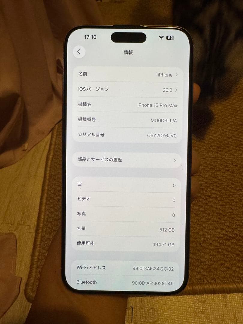 The Oil Man専用，海外版iphone 15 Pro Max 512GB