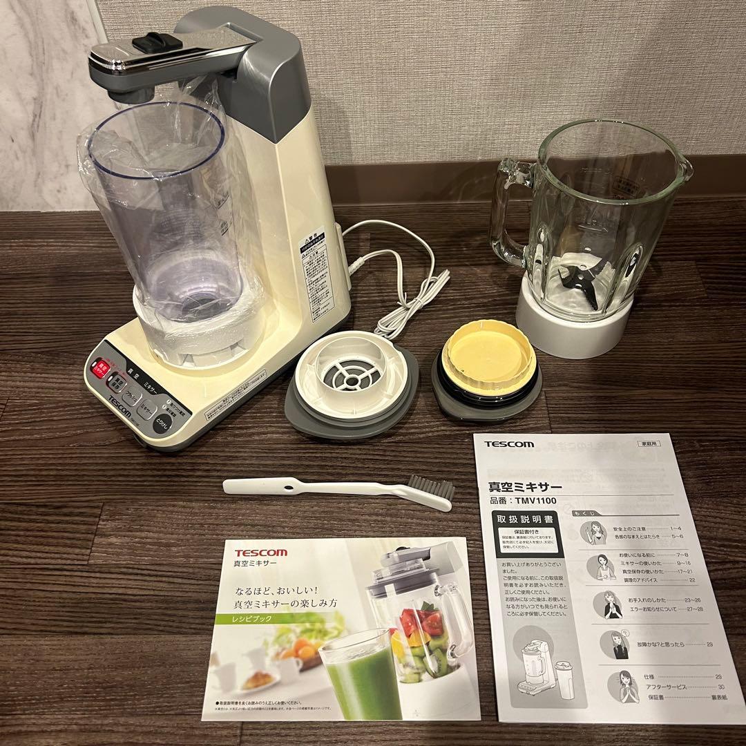 テスコム　真空ミキサー　TMV1100