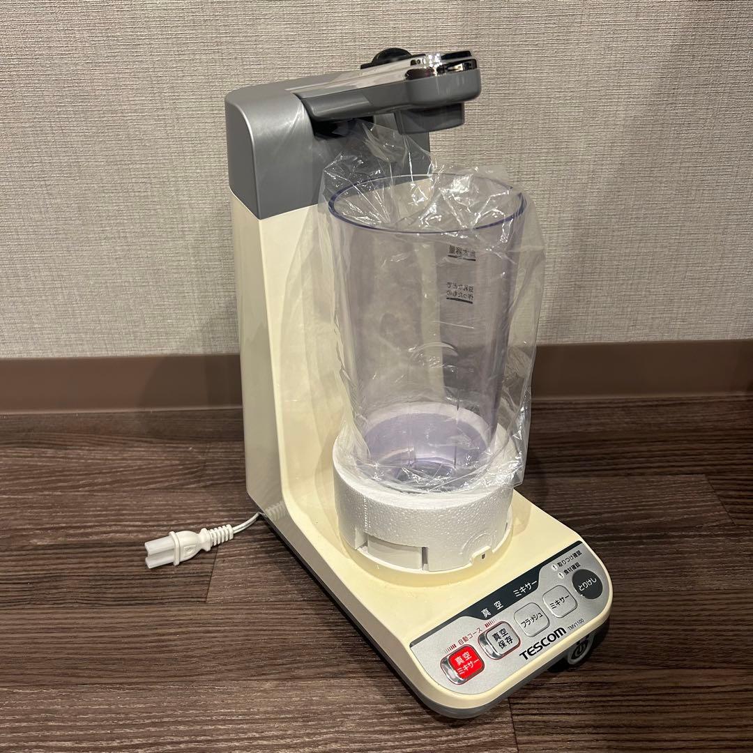 テスコム　真空ミキサー　TMV1100