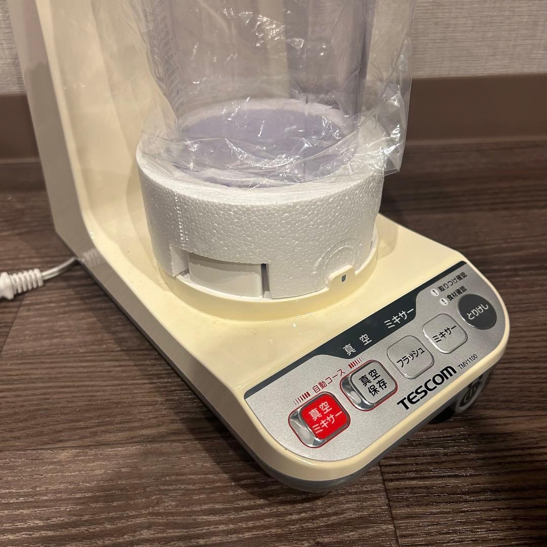 テスコム　真空ミキサー　TMV1100