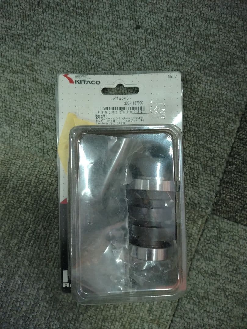 4AY-23 KITACO ハイカムシャフト　ノーマルシリンダーヘッド