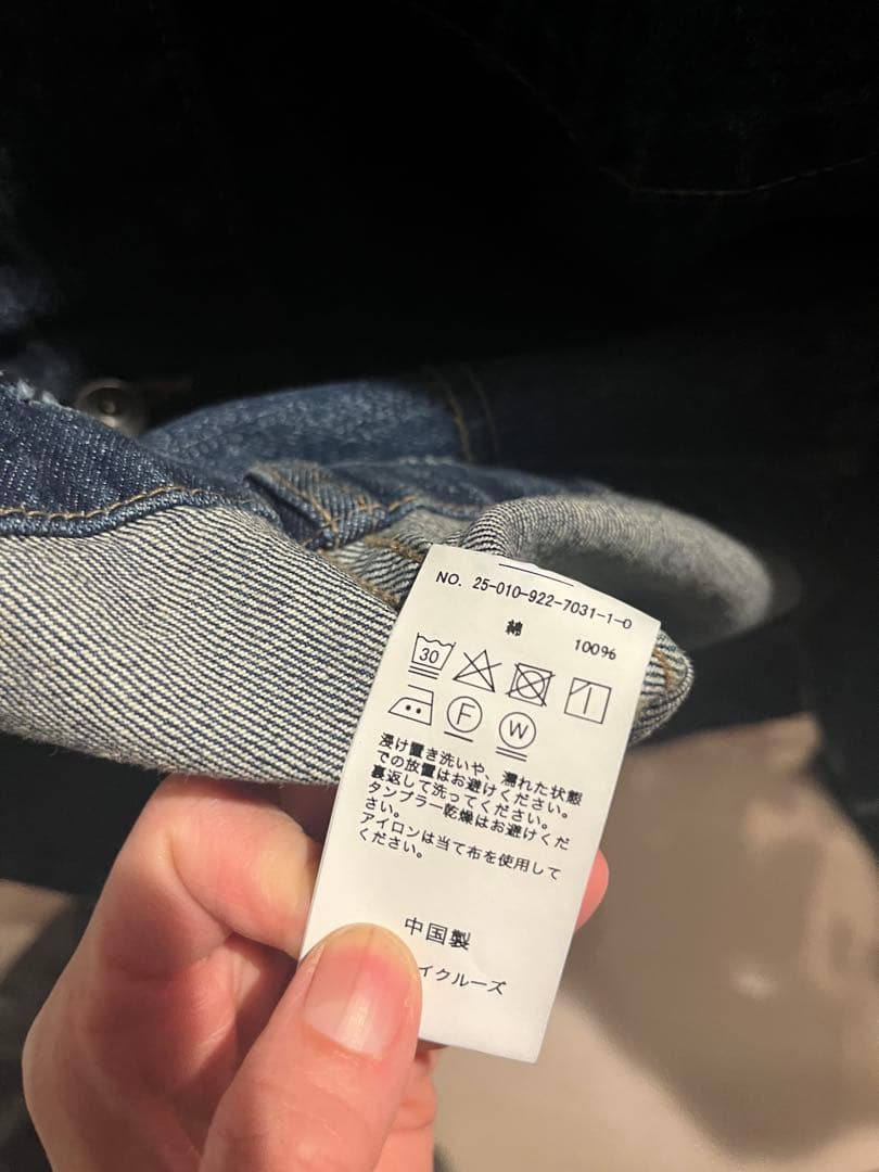 プラージュ　カバーオール　36サイズ