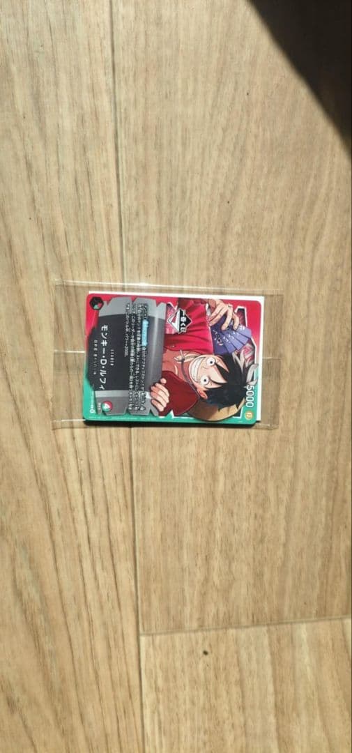 ワンピースカードゲーム スタート一番くじ A,B