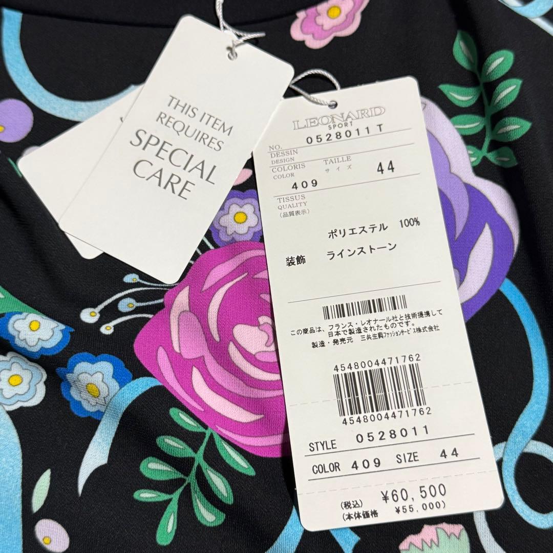 新品未使用　レオナール　LEONARD SPORTS チュニック　44 大きい