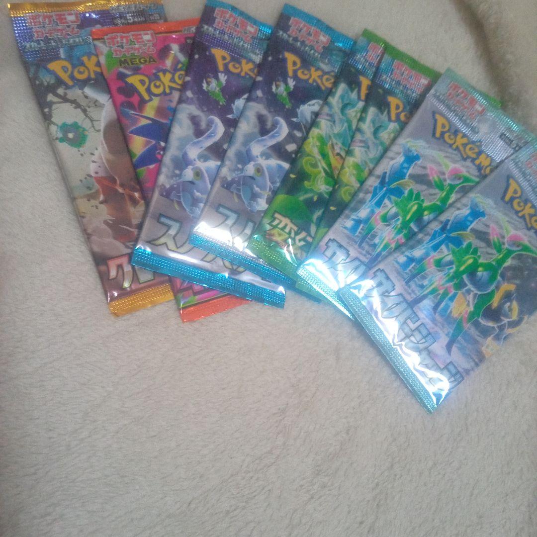 オリジンディアルガV SR ポケモンカード 220HP　8パック付き